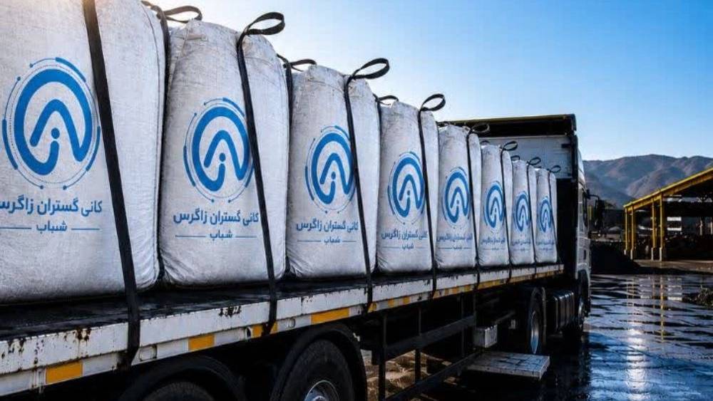 فروش گیلسونایت در کرمانشاه فروش گیلسونایت در کرمانشاه